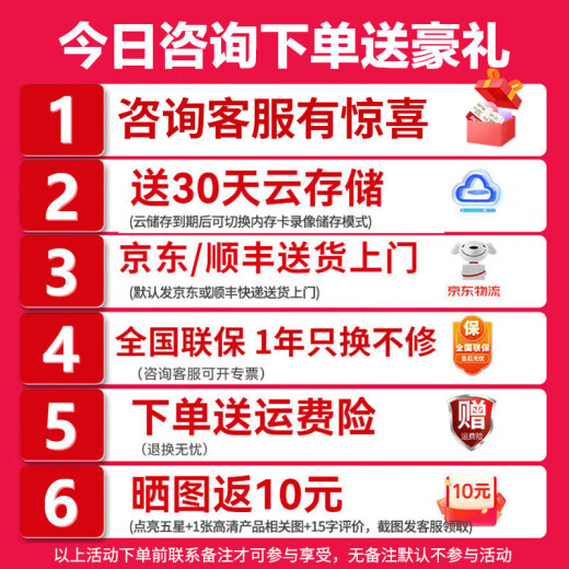 萤石摄像头家用睛小豆室外防水无线wifi双摄3K双目AI手机远程监控器 【500万+500万】人车检测 摄像机(咨询有好礼)