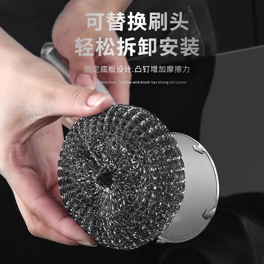 家の物语日本304刷锅神器不锈钢锅刷厨房专用洗锅刷子钢丝球长柄清洁刷