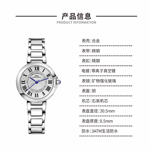 爱彼思诺（IBSO）瑞士品牌超薄手表女石英表时尚简约女士手表防水女表学生女友礼物 【典藏版】进口机芯-银白钢带9928