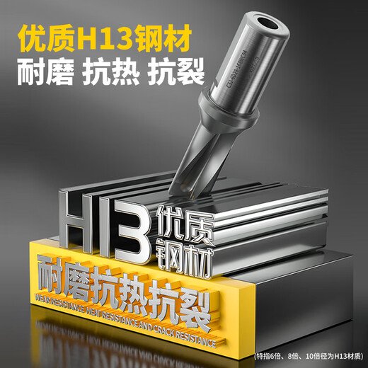 XMSJ美日U钻刀杆暴力钻数控车床u钻刀柄打深孔平底sp喷水加长快速钻wc D5155mm3倍