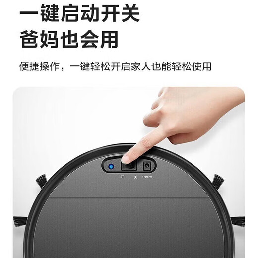 美的（Midea）扫地机器人家用智能回充环境感应智能检查环境感应纤薄机身扫地机 Q4【扫吸一体防跌落】