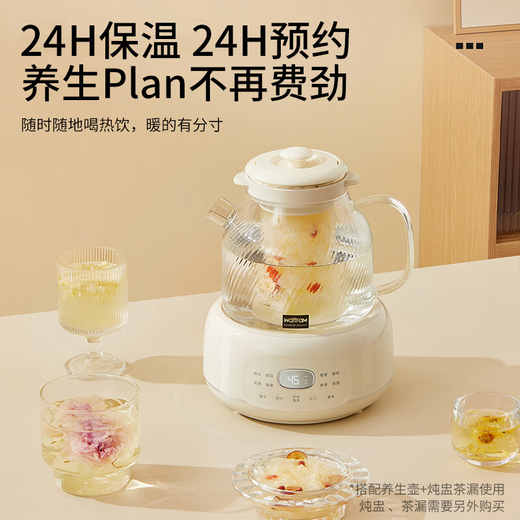 Nordic Warang health pot 0 glue all-glass thermostatic pot 1.2L home office flower teapot electric ceramic stove tea boiler stew pot integrated electric kettle top version tea drain + stew pot