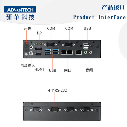 APUG Advantech Advantech Industriecomputer EPC-T4286 eingebetteter lüfterloser Mikro-Industriecomputer, kleines Mini-Mini-Chassis x86 kleiner Industriecomputer-Host I3-8100/8G/128GSSD