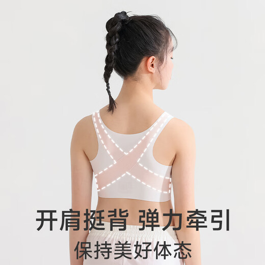 Yu Zhaolin girls sports bra development period high school students bra teenagers junior high school students girls big children vest girls