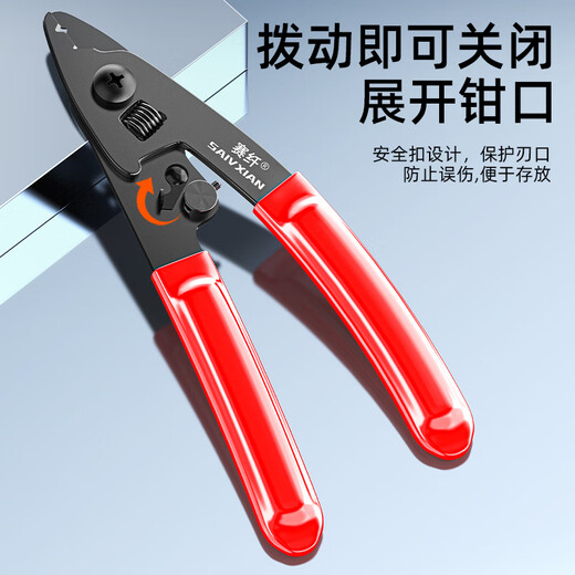 Fiber optic fiber stripping pliers double-mouthed pliers Miller pliers fiber coating stripping pliers jumper pigtail multi-purpose Miller pliers