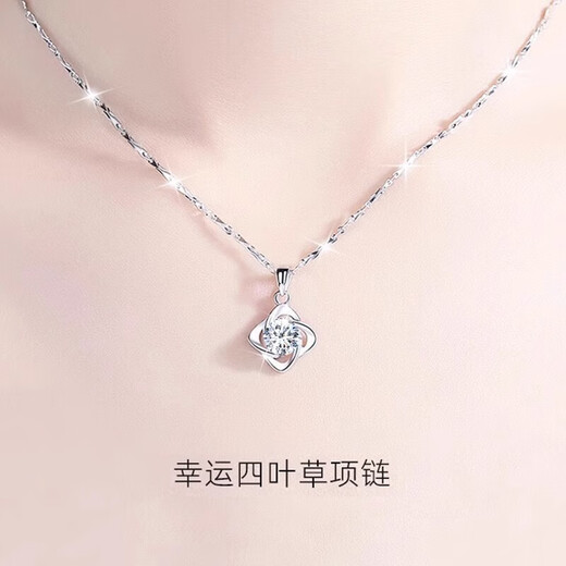 2025 new platinum pt950 four-leaf clover necklace women's light luxury niche pendant 520 Valentine's Day gift for girlfriend light luxury style-white diamond four-leaf clover pendant-rose gift box