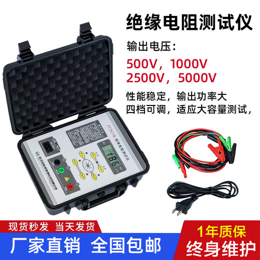 ZY2671C 10000V数字电子兆欧表绝缘电阻测试仪绝缘高精度摇表 KD2677D(5000V)含线带吸收比