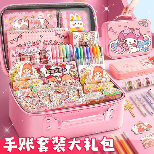 Beimu Xing Handbook Guka Set Gift Box Handbook Girls Toys 6-10 Years Old Girls Birthday Gift Play House Toys