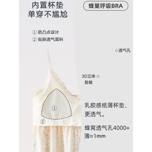 猫人睡裙女夏季2025新款吊带孕妇薄款睡衣带胸垫一体可外穿背心碎花裙 CM:6627# 【升级版带胸垫】 2XL (140-160斤)