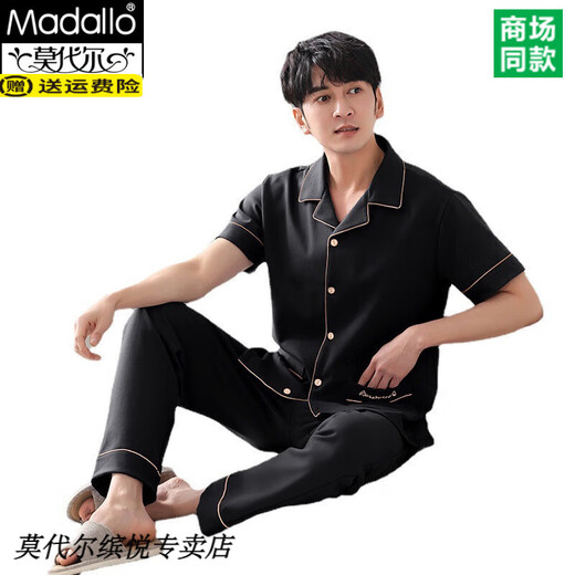 Modal Fat Man Extra großer Männerpyjamas kurzärmeliger Sommer 330 Jin [Jin ist gleich 0,5 kg] Fett und lose Größe 300 Jin [Jin gleich 0,5 kg] Baumwollhauskleidung HDE12001 Grau und blau 4xl