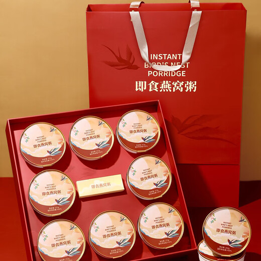 伯山甫即食燕窝银耳红豆粥礼盒装代餐营养早餐养生懒人方便速食节日送礼 即食燕窝粥252g*8碗
