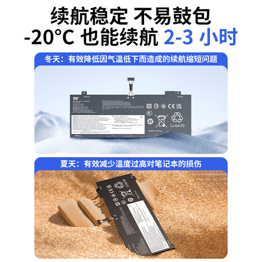 骐源MP适用联想小新Air 13IWL/IML Ideapad S530-13笔记本电池 L17C4PF0 L17M4PF0电脑电池