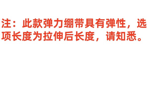 Yijiakang Medical Mesh Elastic Bandage Joint Finger Breathable Hypoallergenic High Elastic Mesh Sleeve to Wrap and Fix Wounds 3# Children's Wrist/Forearm 10m/Box 1x1000cm