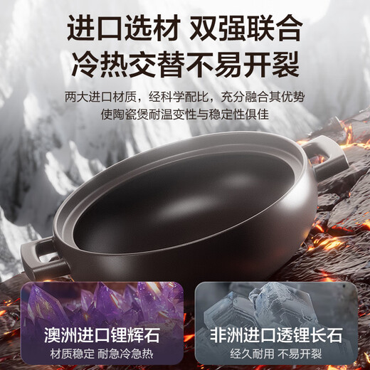 SUPOR ceramic pot, soup pot, household casserole soup pot, high temperature resistant casserole, rice casserole, gas open flame special vegetable pot, stew, stew, 3-4 servings, 3L