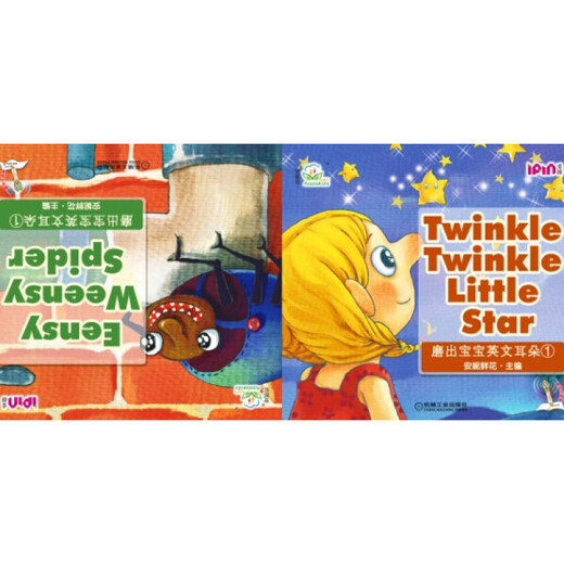 Offizielle Website Genuine Version mahlen Babys englische Ohren 1 Annes Flowers Säugling und kleine Kinder englische Sprechkurse Erleuchtung Frühes Bildungslehrbücher Natürliche Rechtschreibung Kinder -Comic -Bilder Bücher Flash Card CD
