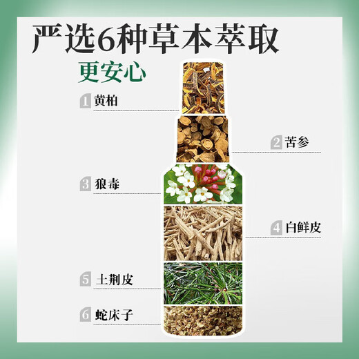 Yunnan herbal athlete's foot spray, foot odor spray 60ml*3 bottles of itchy, peeling, sweaty, foot-protecting herbal antibacterial spray