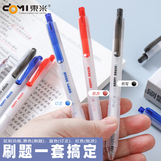 Dongmi Dongmi Questions Le 983 Small Brush Press the Pen Students Use Exam Carbon Black Pen Water Pen Quick Dry Double Beads 0.5 Questions Pen ST Head Office Pen Simple High-Precision Signature Pen Black 3+Red 2+Blue 1