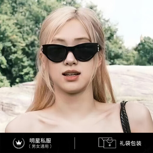 Jingshe 2025 new sunglasses ROSE Park Caiying same style cat-eye sunglasses women's high-end SLM94 sun protection glasses SLM94 ROSE same style luxury quality