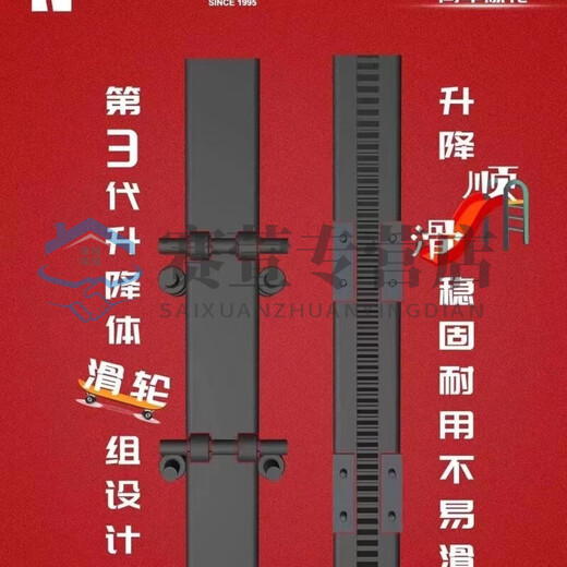 溥畔水钻机金都钻机8260 9220 9200 9230升级版全导轮升降体总成 9235升降体总成