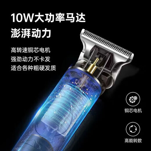 理发电推子电动剃头理发器剃须刀刮胡子光头雕刻油头剪多功能 简约经典黑色龙凤+润滑油+清洁刷+限位梳