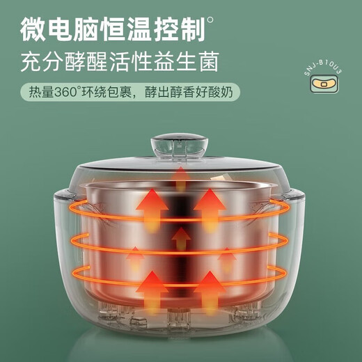 小熊（Bear）酸奶机家用小型全自动酸奶发酵机 酸奶纳豆米酒+4内胆SNJ-B10U3