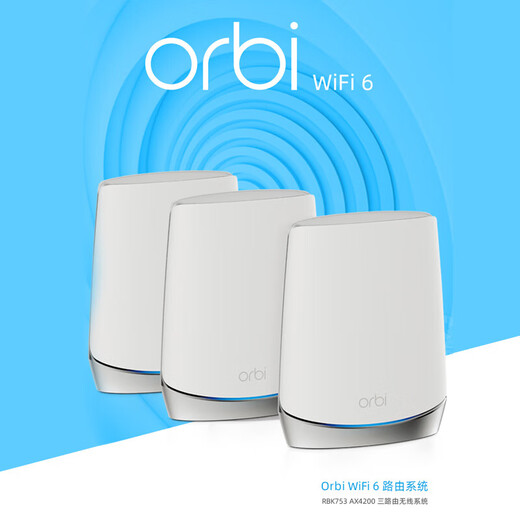 Netware entsperren Enhanced Signal Mystery Orbi Drei-Band AX4200 Gigabit Wireless Router Mesh Distributed RBK75 RBK753 SET HOST *1+ Klon *2 Offizielles nationales Standardpaket