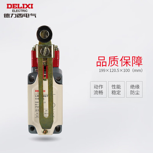 Delixi electrical travel switch mechanical touch limit switch waterproof D elastic swing lever LXK320ST
