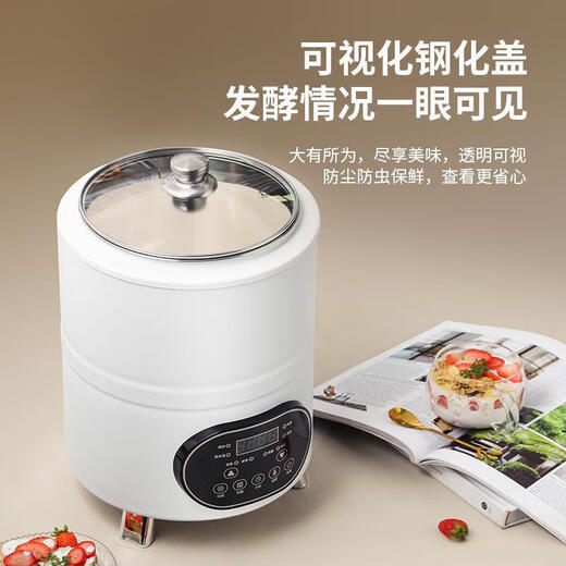 Pinhu yogurt machine large capacity commercial household full automatic timed 8L constant temperature intelligent noodle yogurt sweet rice wine natto homemade fruit fermented glutinous rice glutinous rice 12L fermenter 12L white yogurt rice wine natto fermenter + 10 bags of fermentation powder