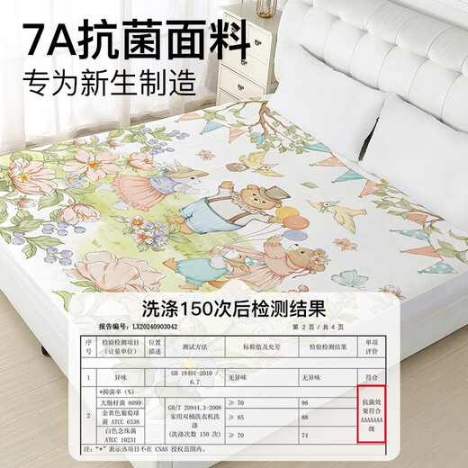 朵精灵婴儿隔尿垫可水洗秋冬加厚尿布垫宝宝小垫子防尿儿童专用防水床单 【森林派对】五层加厚  瞬吸不渗 50x70cm