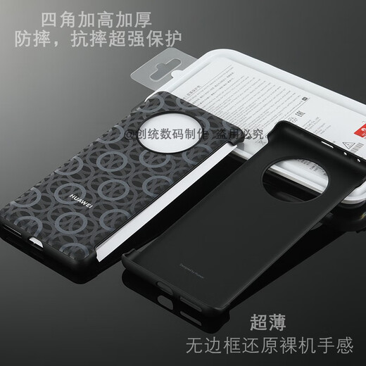 Suitable for Huawei mate40Pro mobile phone case 40Pro+ protective cover m40 frameless back cover original cross pattern basalt black original with security code plain leather Huawei Mate40Pro