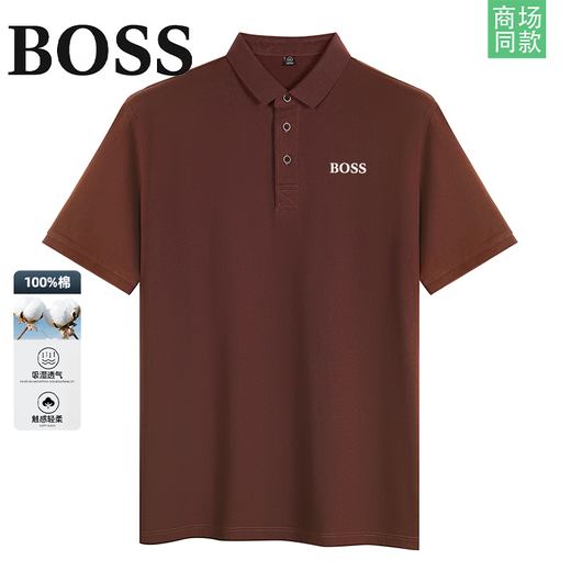 Boss Summer Pure Cotton Polo Shirt Revers kurzärmelig Geschäfte Casual Herren-Top T-Shirt T6167 Physischer Laden-grün L für 120-138 Jin [Jin ist 0,5 kg]