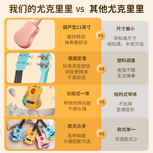 前谷尤克里里初学者儿童21英寸学生小吉他乐器节日礼物 21英寸蓝星