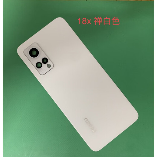 Meizu 18x NUEVA CUBIERTA AG AG CUBIERTA RETRAJA DE VERCA DE VERTA DEL TELÉCERA DEL TELÉMACIÓN MÓVIL DE TELÉCERA ANTERIOR CORCE TRASERA RETRA RETRAR 18X Cubierta trasera original con lente de marco (Xiang) Meizu 18x