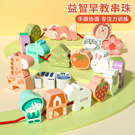 
Baby and children beads toys are threaded 4 baby 1-2 years old 3 building blocks fine movement concentration training 110 large particles macaron beads (farm ocean