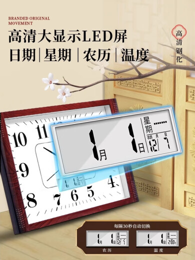 Combasi -Wohnzimmer Wanduhr Stille Schlafzimmer Büro Hanging Tisch Einfacher Kalender Uhr Haushaltsquarzuhr Perpetual Kalender Kalender Stil