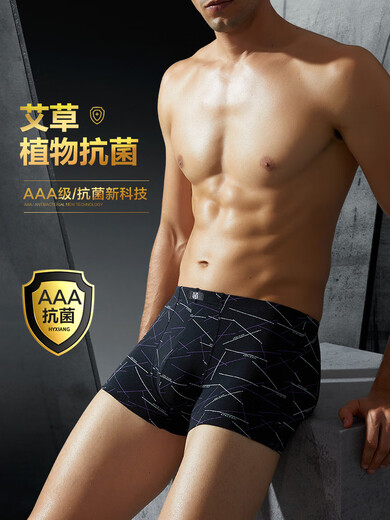 Hongtai Herren-Unterwäsche, Baumwolle, Boxershorts, Jungen, atmungsaktiv, große Größe, lockere, dünne Boxershorts 1349-2, Hellgrün/Grau, Lila/Dunkel, L 170/ Empfohlen 90-1b