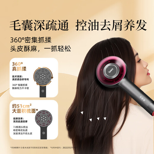 Bily relaxed Scalp3S scalp smart massage comb gilded gift box Hair care essential oil red light nourishing scalp head massage instrument Giving birthday gift for parents, boyfriend and girlfriend