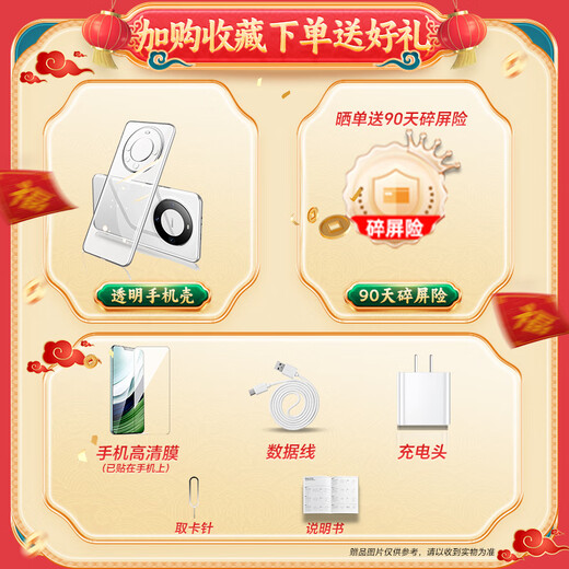 QWRYM60 Pro Mobiltelefon 2025 Neues ungeöffnetes 4G5G Full Network Connection 5000MAH Langes Akkulaufleben Flaggschiff 8-Kore-Prozessor Android Smart Sales Ranking Game Dual-Slot Yachuanqing [Geben Sie 90-Tage-Bildschirmversicherungsprüfungen sowie Kauf- und Geschenke + kostenlose Testversion] 16GB + 512GB