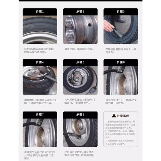 Chaoyang Hercules Vakuumreifen 300-10 Elektroauto-Reifen 3.00-10 Reifen 14x3.2 Roller Reifen Chaoyang 3.00-10/8 Schichtschild Tamron H687