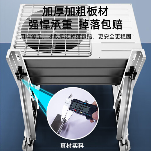 Yibaili thickened stainless steel air conditioner outdoor unit bracket stainless steel air conditioner bracket air conditioner rack suitable for Haier Kelon TCL Xiaomi Midea Gree air conditioner rack brand universal classic model 1-1.5P free screws *5905 universal size