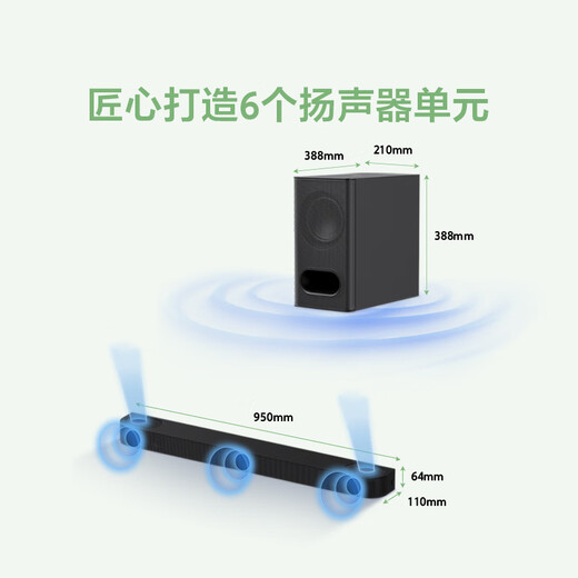 索尼（SONY）HT-B600 3.1.2声道 独立天空声道 无线低音炮 全景声 家庭影院 回音壁 soundbar 电视音响 4K 蓝牙