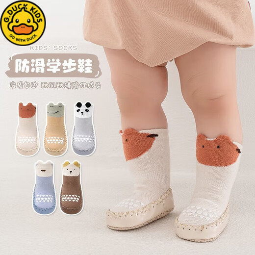 G.DUCKKIDS little yellow duck baby toddler shoes spring and autumn newborn baby soft soles anti-slip floor shoes and socks 0-1-3 years old summer network [Spring and autumn] 2 pairs - coffee puppy + yellow fear 11 inner length 11.0cm 0-5 months