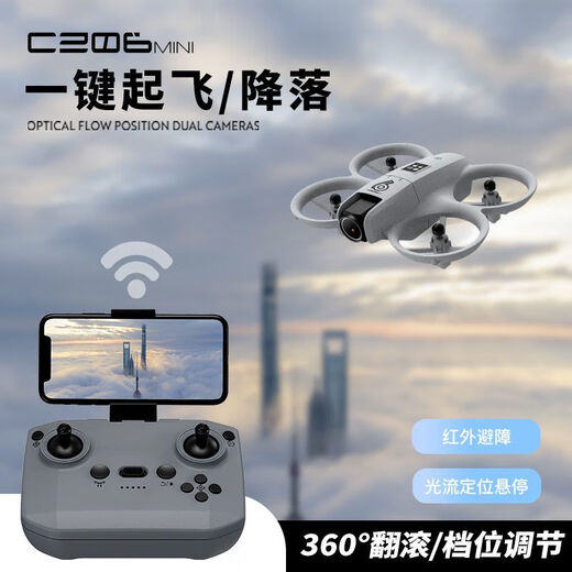 DWI2025新款无人机高清专业航拍儿童小型入门礼物高端遥控飞机带屏幕 光流定位【双镜头普控】手势拍照 单电