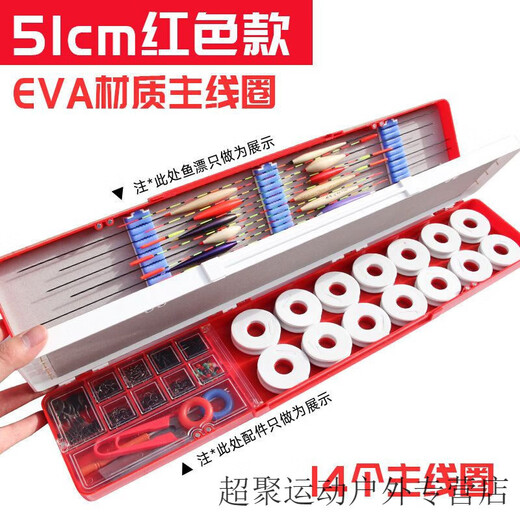 Zailu float box, multi-functional three-in-one fishing gear box, main line box, accessories box, fish float box set, fishing box, 51cm new Black King Kong EVA float box + C package