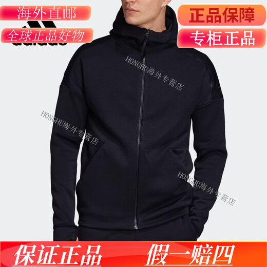 阿迪达斯 （adidas）/M ZNE HD FR 男子春秋连帽夹克外套EB5230 CY7374 S 175/92A
