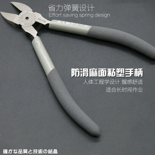 福冈工业级水口钳6寸剪钳斜口钳剪线钳偏口5寸剪电子模型剪刀 11166寸水口钳 塑料细铜丝软线