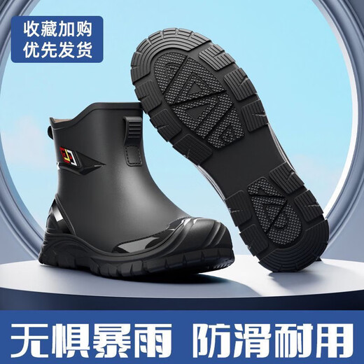 回力君时尚雨鞋新款男士防水防滑防油耐磨工作胶鞋耐磨软底舒适百搭休闲 818黑色【无绒款】标准码 42
