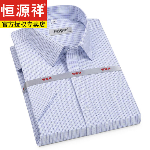恒源祥男士纯棉短袖白衬衫男夏季薄款条纹格子免烫休闲正装西装衬衣男 短 格子 藏青 DX6628款 40 【建议135-145斤】
