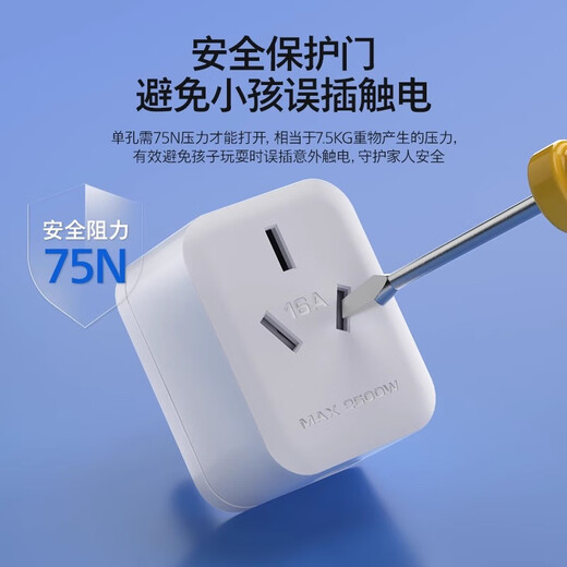 飞利浦10a转16a插座空调转换器转换插头16安转接头热水器专用250v转换插座十安转十六安插头 10a转16a插座