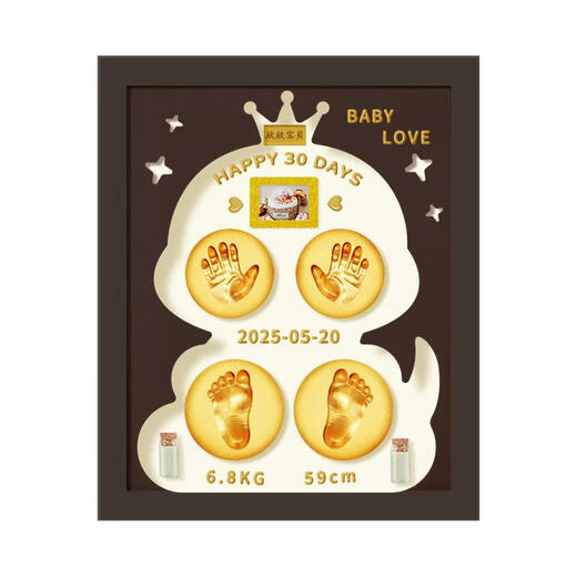 Shantoulin Village Year of Snake Baby Hand and Footprint Photo Frame Souvenir Baby Fetal Umbilical Cord Collection Full Moon Hundred Days Newborn Hand and Footprints B12-inch White Frame Foreground Sijin Hollow White +